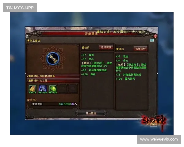 斗战神新篇章开启无尽挑战玩家冒险之路全新系统震撼登场 斗战神新篇章开启无尽挑战玩家冒险之路全新系统震撼登场