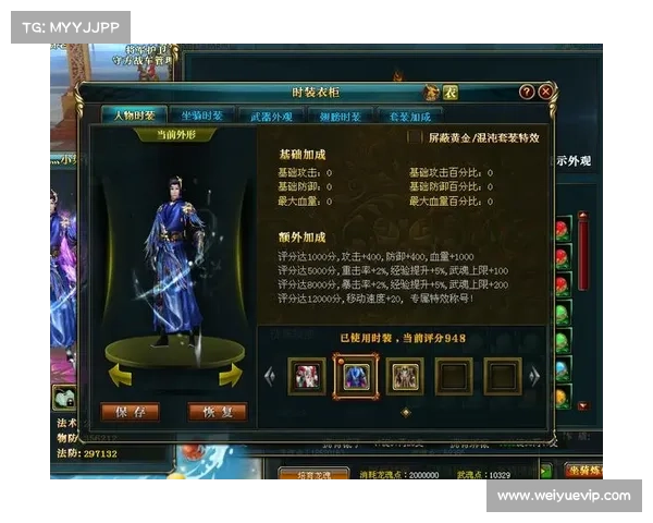 御龙在天紫装获取途径揭秘 轻松获取神装提升战力的秘密技巧 御龙在天紫装获取途径揭秘 轻松获取神装提升战力的秘密技巧