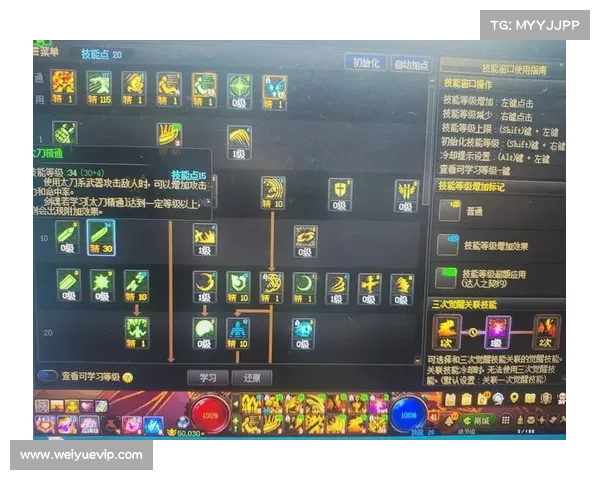 地下城与勇士武器设计中常见问题解析及优化建议 地下城与勇士武器设计中常见问题解析及优化建议