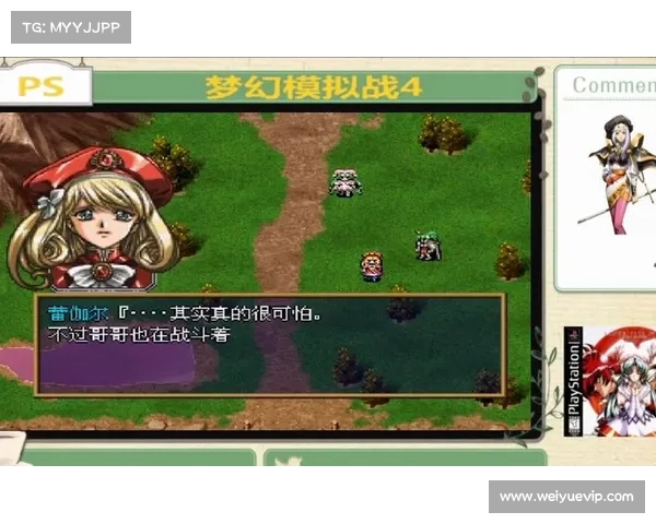 在梦幻模拟战中如何探索神秘世界与发现隐藏宝藏技巧解析 在梦幻模拟战中如何探索神秘世界与发现隐藏宝藏技巧解析