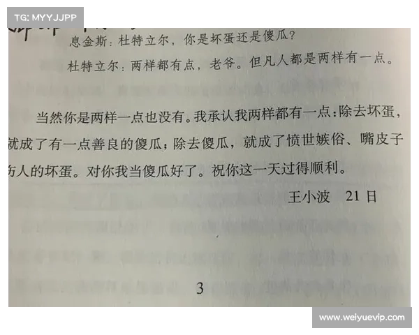 深度解析该隐内心的矛盾与挣扎：罪恶感与人性救赎的心理探索