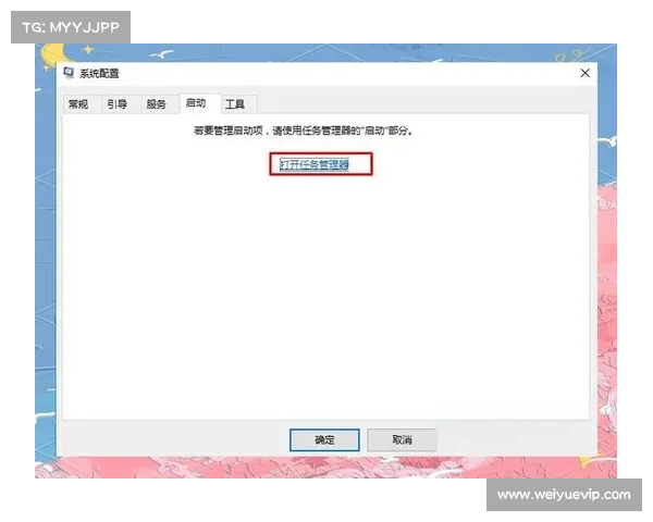 解决英雄联盟崩溃问题的五种有效方法提升游戏稳定性与流畅性