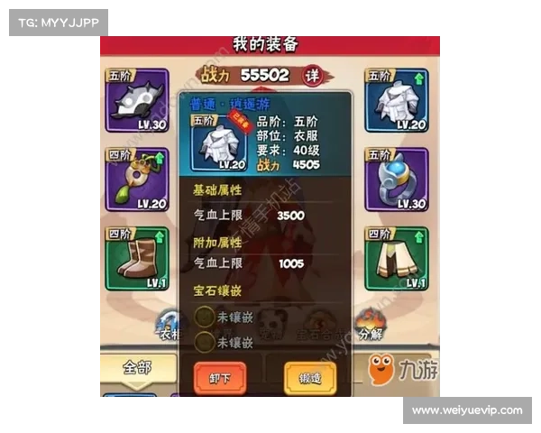 暴走大侠高手修炼秘诀全攻略从入门到精通的完整指南