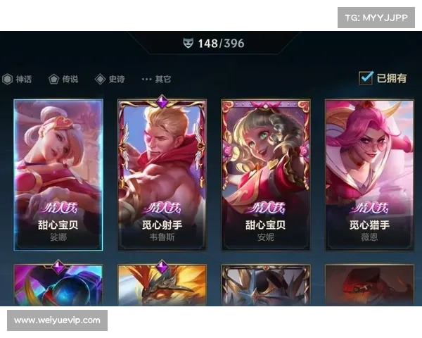 如何参与英雄联盟情人节活动并获得丰厚奖励的方法解析 如何参与英雄联盟情人节活动并获得丰厚奖励的方法解析