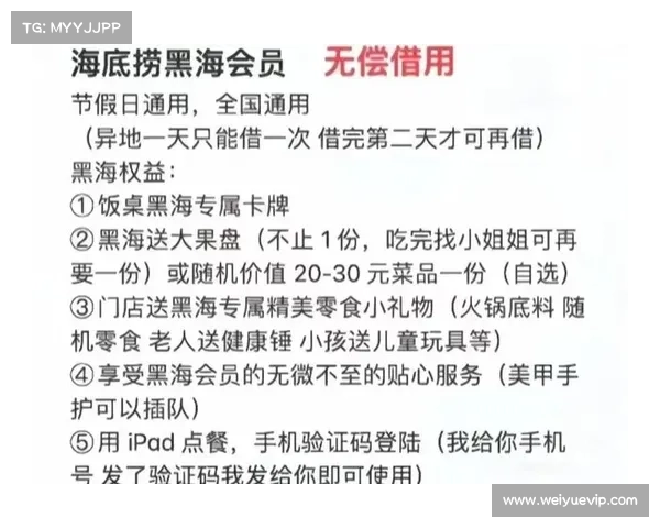 如何合法获取黄钻并享受专属特权服务及相关权益解析 如何合法获取黄钻并享受专属特权服务及相关权益解析