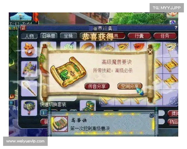 梦幻朱紫国神秘遗梦之传世奇谭与未解之谜探索 梦幻朱紫国神秘遗梦之传世奇谭与未解之谜探索