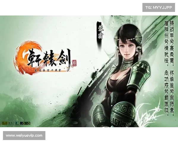 轩辕剑5免CD补丁安装详细步骤及常见问题解决方法 轩辕剑5免CD补丁安装详细步骤及常见问题解决方法