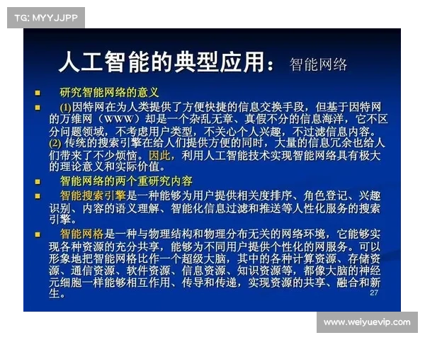 提升战术运用的五种有效策略及其在实际操作中的应用与意义 提升战术运用的五种有效策略及其在实际操作中的应用与意义