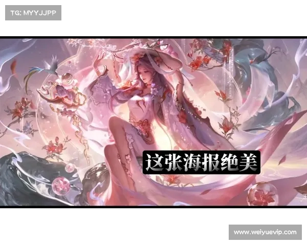 王昭君全新时尚皮肤发布，气质与潮流完美融合展现绝美风采