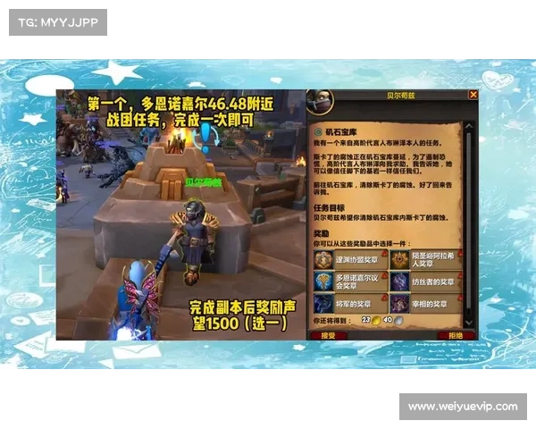 魔兽世界最新维护公告五大要点解析及更新内容详情 魔兽世界最新维护公告五大要点解析及更新内容详情