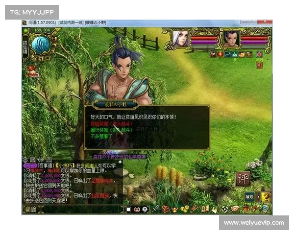 斗战神羊仙背后隐藏的惊人真相与未解之谜揭秘