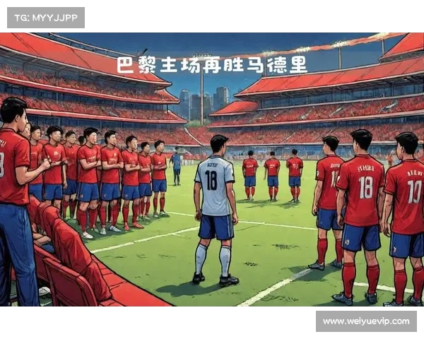 全面提升巴黎圣日耳曼欧冠整体竞技表现的关键战略路径深度探索研